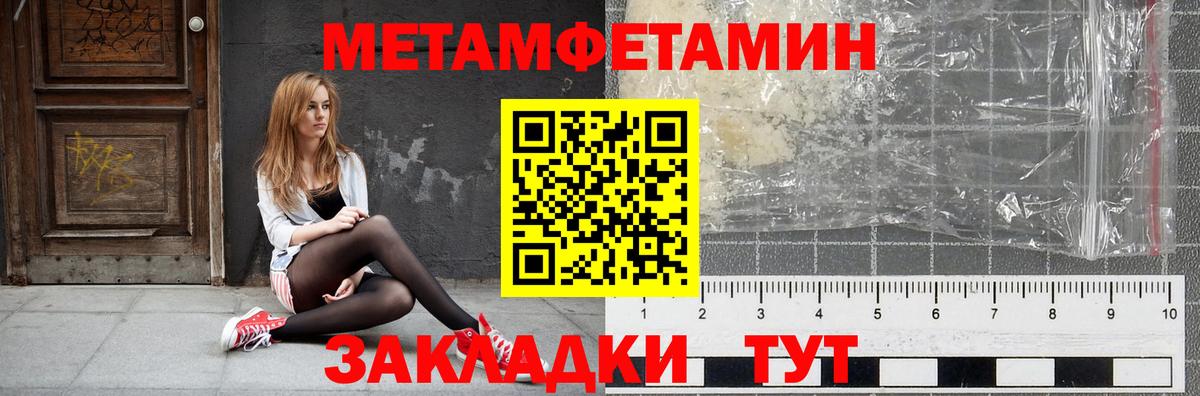 Амфетамин VHQ Тавда