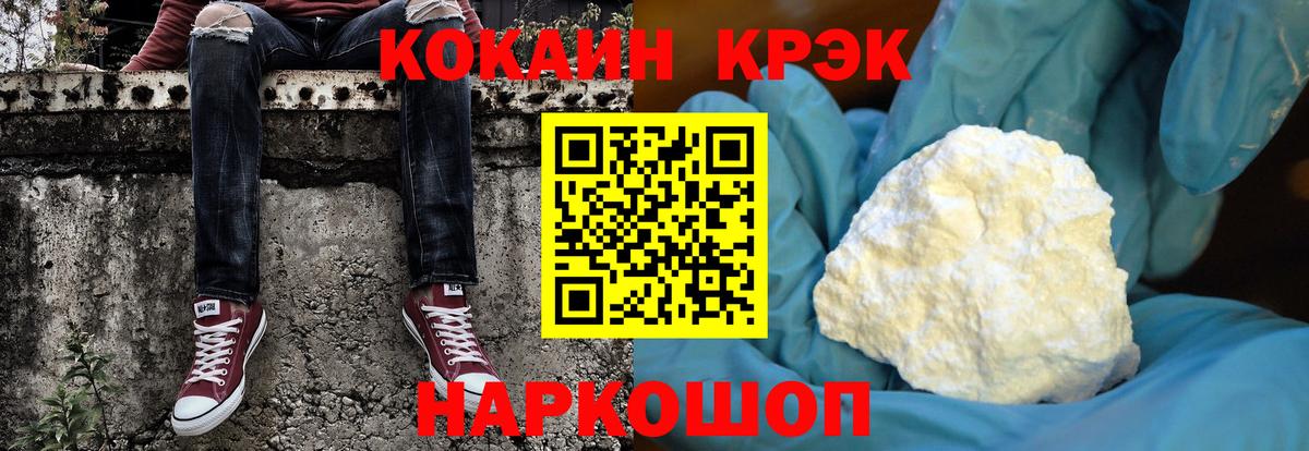 COCAIN Боливия Тавда