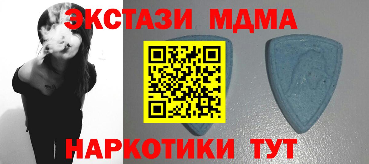 ЭКСТАЗИ 280мг  ЭКСТАЗИ бентли  Тавда  ЭКСТАЗИ  Вход с VPN 