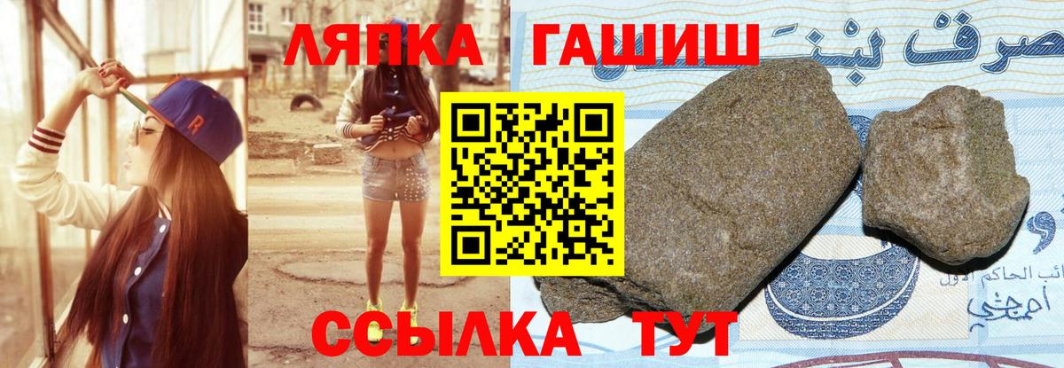 Гашиш VHQ Тавда