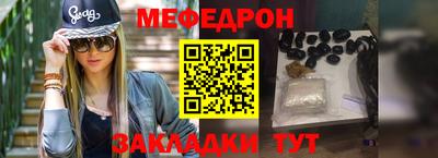 прущий лед Обь