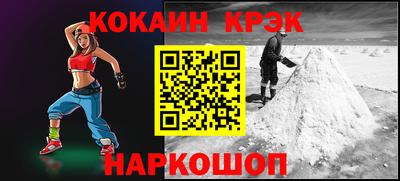 СК Обнинск