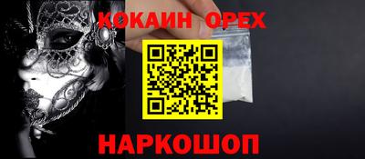 прущий лед Обь
