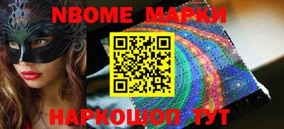 ГАЛЛЮЦИНОГЕННЫЕ ГРИБЫ Нягань