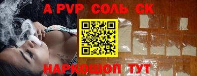 прущий лед Обь