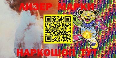 прущий лед Обь