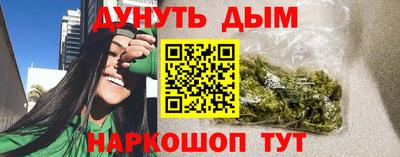 прущий лед Обь