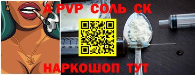 прущий лед Обь
