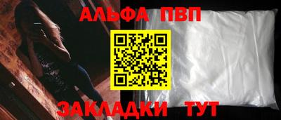 прущий лед Обь