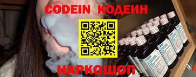 прущий лед Обь