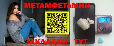 прущий лед Обь