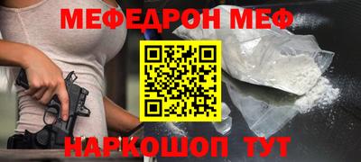 СК Обнинск