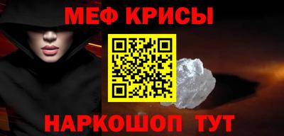 прущий лед Обь