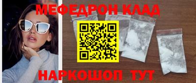прущий лед Обь