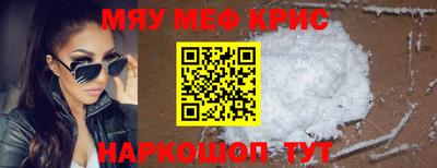 СК Обнинск