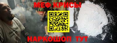 СК Обнинск