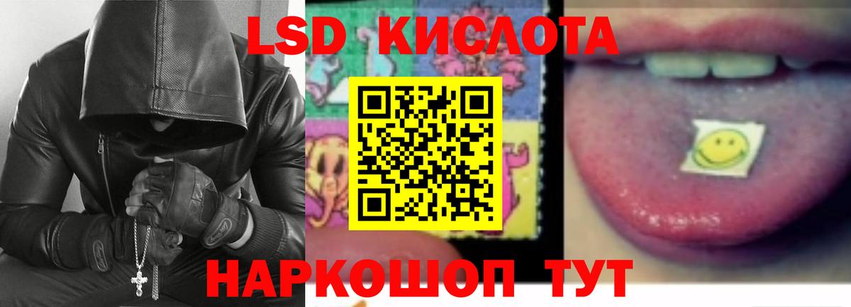Лсд 25 экстази  LSD-25 экстази кислота  Тавда  Вход с VPN  Лсд 25 экстази кислота 