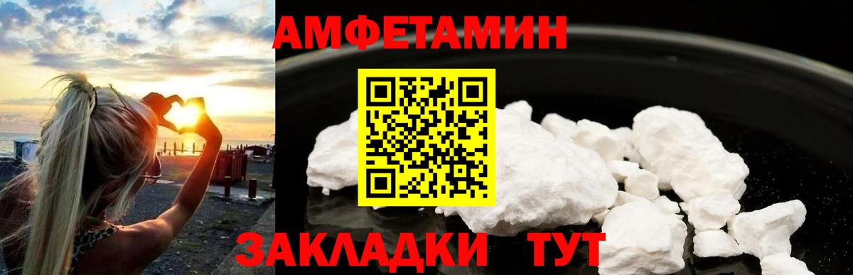 Первитин пудра  Вход с VPN  Первитин  Тавда  Первитин пудра 