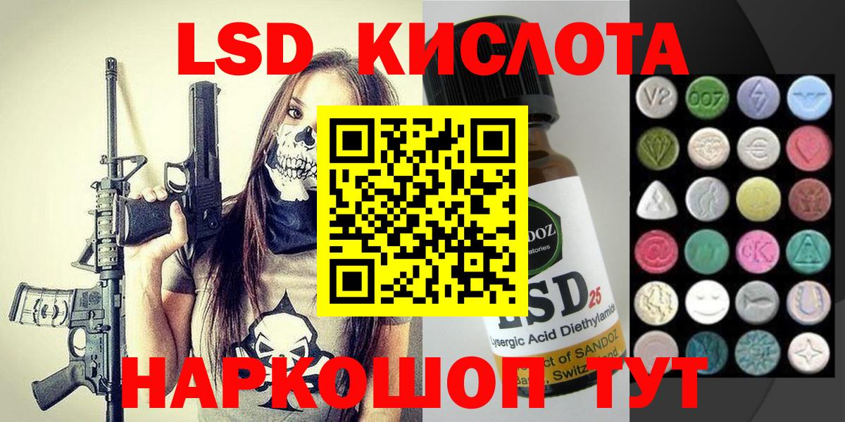 Наркотические марки 1500мкг Тавда